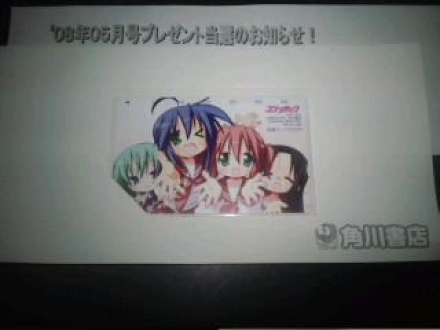 らき☆すた 非売品 限定 テレカ 図書カード QUOカード Sランク < チケット/金券  らき☆すた 非売品 限定 テレカ 図書カード QUOカード Sランク < チケット/金券の