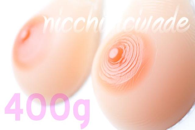 悩み解決■シリコンバスト400g■人工乳房バストアップ性転換 < 女性ファッション  悩み解決■シリコンバスト400g■人工乳房バストアップ性転換  < 女性ファッションの