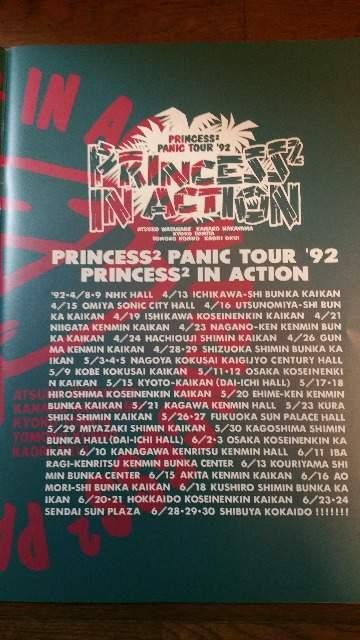/vvCcA[ptbg/pjbNcA[92@PRINCESS IN ACTION  ^gObY 