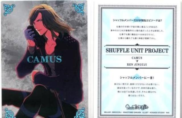 うたプリ♪トレカ Dreaming Collection◆N45 カミュ < トレーディングカード  うたプリ♪トレカ Dreaming Collection◆N45 カミュ  < トレーディングカードの