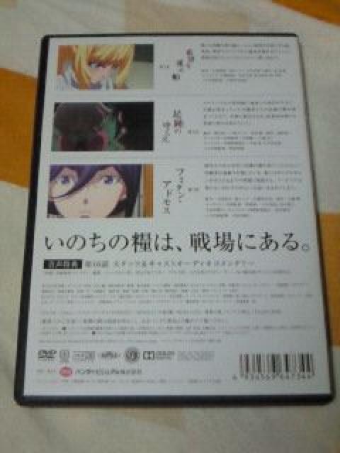DVD @mK_ S̃ItFY 6  Aj/R~bN/LN^[ 