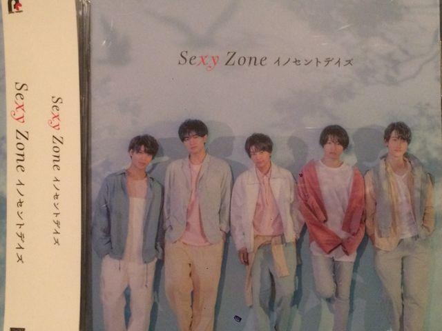 超レア!☆Sexy Zone/イノセントデイズ☆初回盤/CD+ DVD☆超美品! < タレントグッズ  超レア!☆Sexy Zone/イノセントデイズ☆初回盤/CD+ DVD☆超美品!  < タレントグッズの