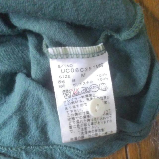 UNDERCURRENT Mサイズ グリーン < 女性ファッション  UNDERCURRENT Mサイズ グリーン < 女性ファッションの