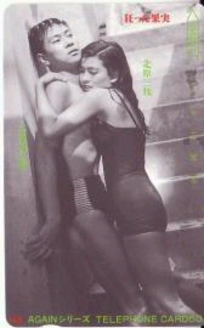 貴重!石原裕次郎太陽の季節テレカ♪ < タレントグッズ 貴重!石原裕次郎太陽の季節テレカ♪ < タレントグッズの