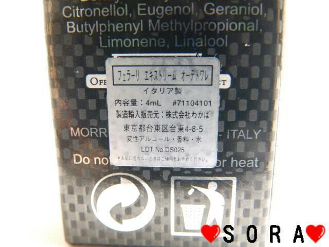 ytF[/FerrarizGLXg[  /RX/lC 