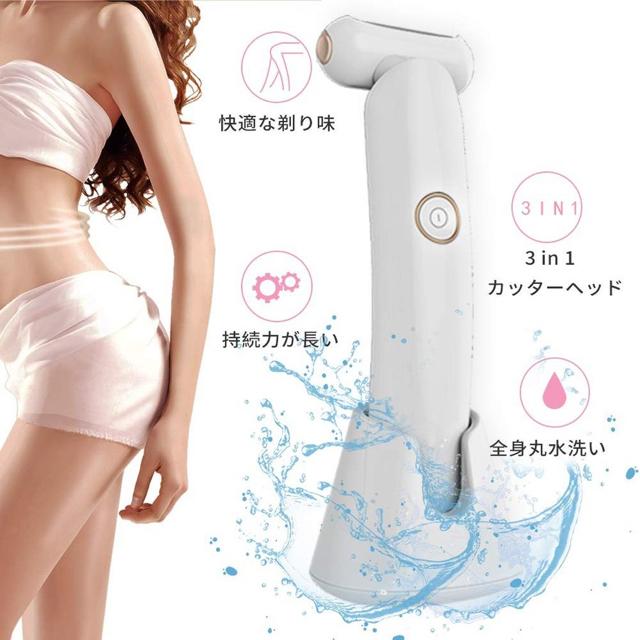 レディースシェーバー GagaKing 脱毛シェーバー 女性用 ボディー < 家電/AV  レディースシェーバー GagaKing 脱毛シェーバー 女性用 ボディー  < 家電/AVの