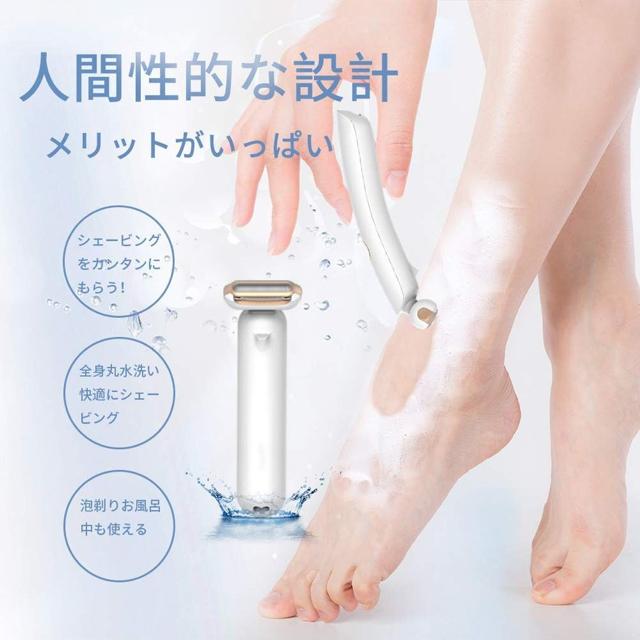 レディースシェーバー GagaKing 脱毛シェーバー 女性用 ボディー < 家電/AV  レディースシェーバー GagaKing 脱毛シェーバー 女性用 ボディー < 家電/AVの