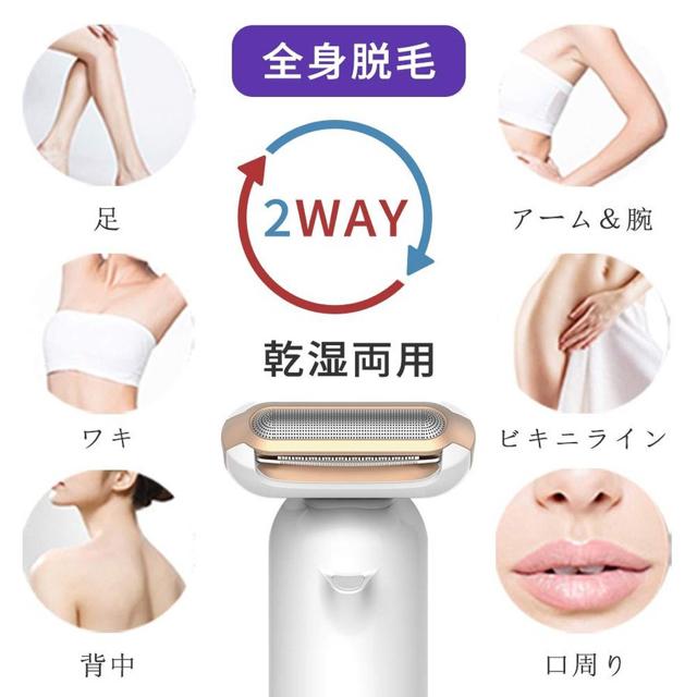 レディースシェーバー GagaKing 脱毛シェーバー 女性用 ボディー < 家電/AV  レディースシェーバー GagaKing 脱毛シェーバー 女性用 ボディー < 家電/AVの