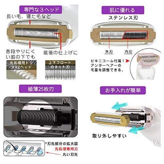 レディースシェーバー GagaKing 脱毛シェーバー 女性用 ボディー < 家電/AV  レディースシェーバー GagaKing 脱毛シェーバー 女性用 ボディー < 家電/AVの