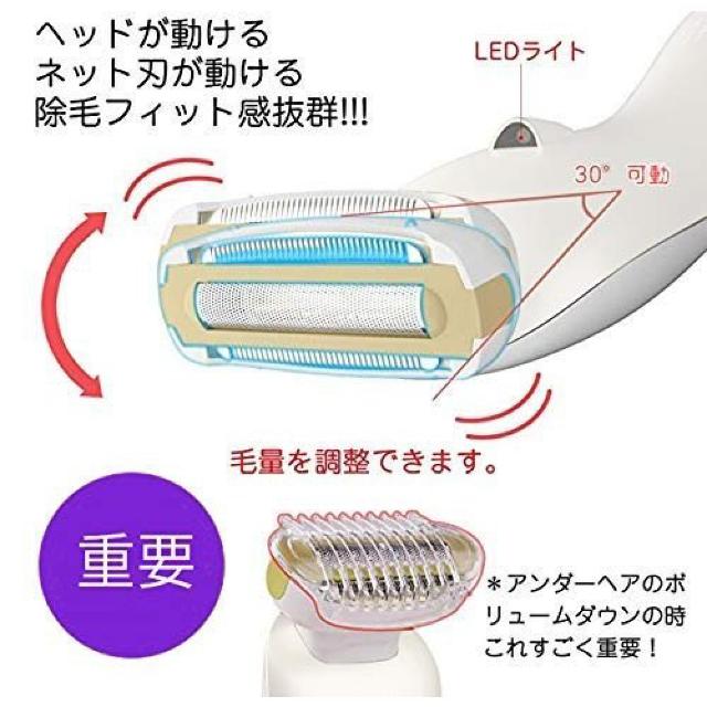 レディースシェーバー GagaKing 脱毛シェーバー 女性用 ボディー < 家電/AV  レディースシェーバー GagaKing 脱毛シェーバー 女性用 ボディー < 家電/AVの