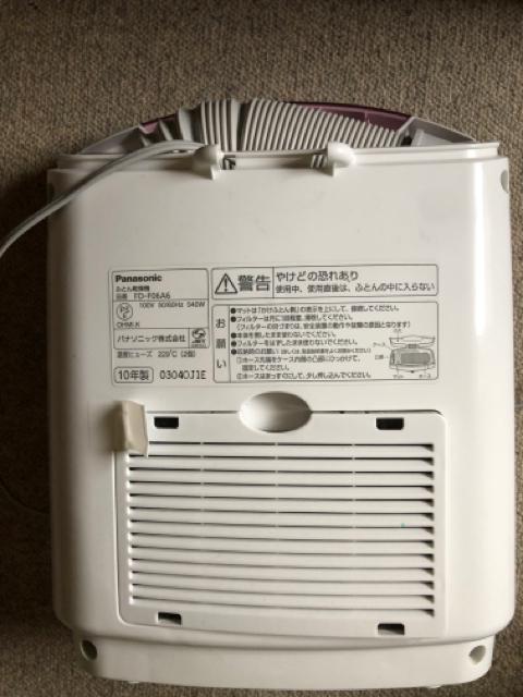 布団乾燥機 温冷可能 < 家電/AV  布団乾燥機 温冷可能 < 家電/AVの
