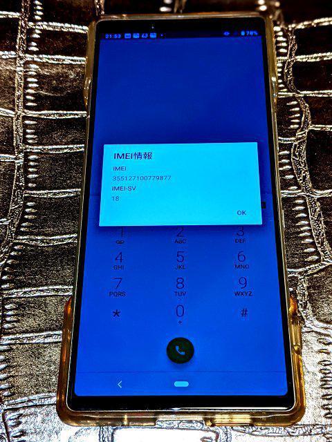 Xperia 1  zCg \tgoN SIMt[ GNXyA1