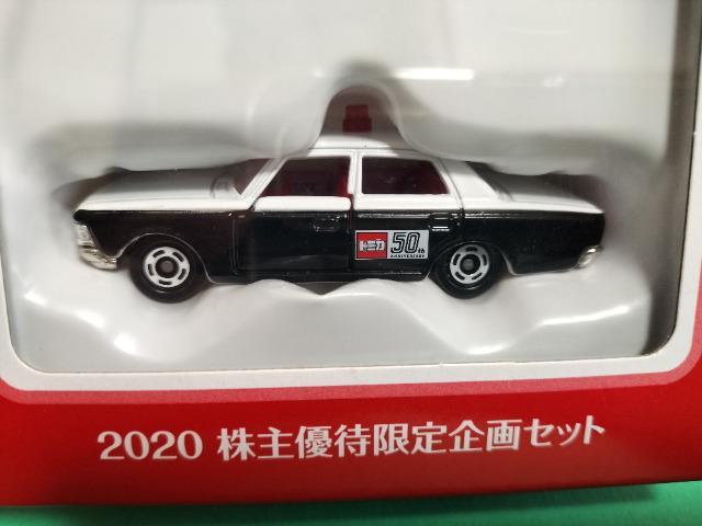 タカラトミー株主非売品トミカ フェアレディZ432 クラウンパトロールカー 2個セット 未開封 新品 < ホビー  タカラトミー株主非売品トミカ フェアレディZ432 クラウンパトロールカー 2個セット 未開封 新品 < ホビーの