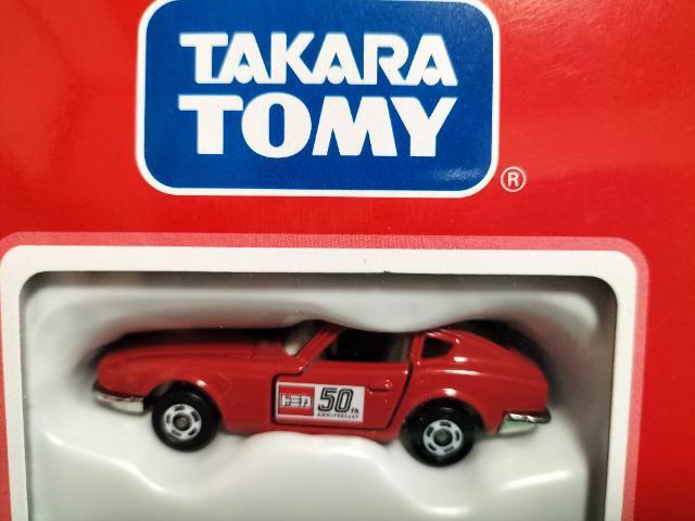 タカラトミー株主非売品トミカ フェアレディZ432 クラウンパトロールカー 2個セット 未開封 新品 < ホビー  タカラトミー株主非売品トミカ フェアレディZ432 クラウンパトロールカー 2個セット 未開封 新品 < ホビーの