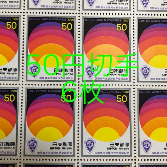 ★8564送料無料記念切手300円分(50円切手) < 女性ファッション  ★8564送料無料記念切手300円分(50円切手)  < 女性ファッションの