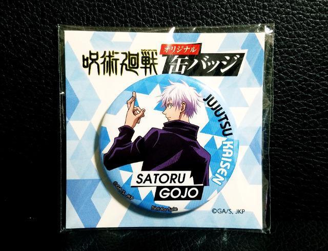 ☆送料無料☆呪術廻戦☆セブンイレブン限定/オリジナル缶バッジ☆五条悟☆新品未開封☆ < アニメ/コミック/キャラクター ☆送料無料☆呪術廻戦☆セブンイレブン限定/オリジナル缶バッジ☆五条悟☆新品未開封☆ < アニメ/コミック/キャラクターの
