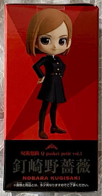 p Qposket petit vol.1 BKN  Aj/R~bN/LN^[ 