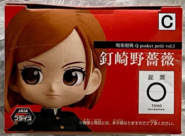 p Qposket petit vol.1 BKN  Aj/R~bN/LN^[ 