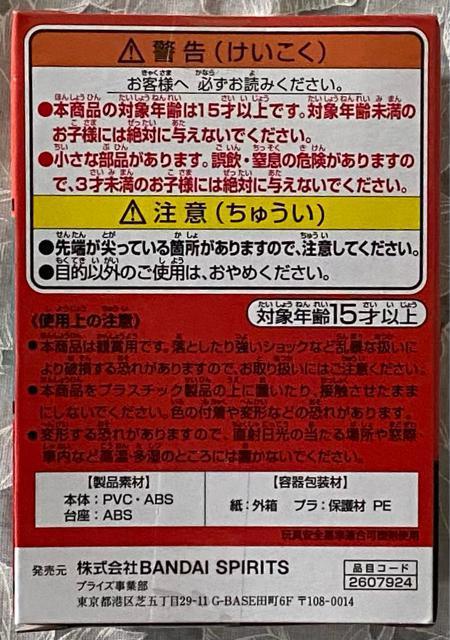 p Qposket petit vol.1 BKN  Aj/R~bN/LN^[ 