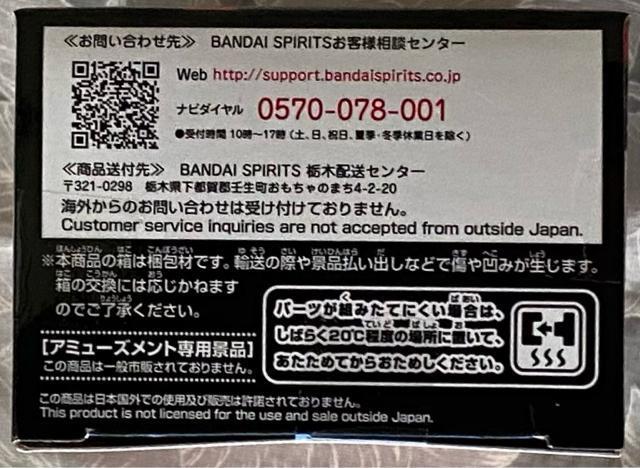 p Qposket petit vol.1 BKN  Aj/R~bN/LN^[ 