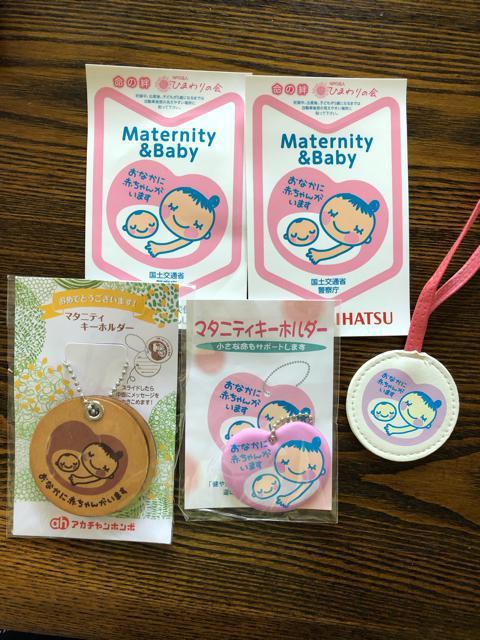 マタニティマーク 5点セット < 女性ファッション  マタニティマーク 5点セット  < 女性ファッションの