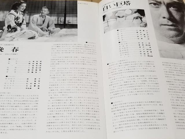 {f於Ձ@ptbgZbg  zr[ 