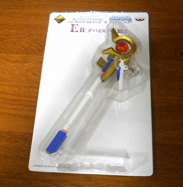 ★魔法少女リリカルなのは・一番くじ・E賞デバイスペン 未開封中古品 < ホビー  ★魔法少女リリカルなのは・一番くじ・E賞デバイスペン 未開封中古品  < ホビーの