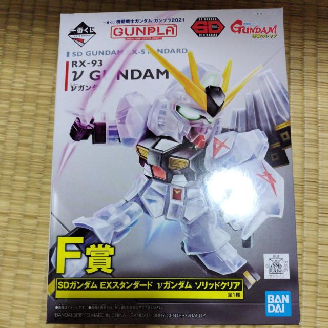 一番くじ SDガンダム EXスタンダード νガンダム ソリッドクリア < ホビー 一番くじ SDガンダム EXスタンダード νガンダム ソリッドクリア < ホビーの