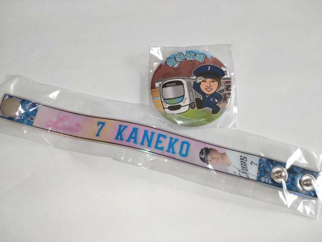 埼玉西武ライオンズ2023 7 金子侑司選手 オーロラブレス(青)・ガチャ販売缶バッチ 西武鉄道 < レジャー/スポーツ  埼玉西武ライオンズ2023 7 金子侑司選手 オーロラブレス(青)・ガチャ販売缶バッチ 西武鉄道  < レジャー/スポーツの