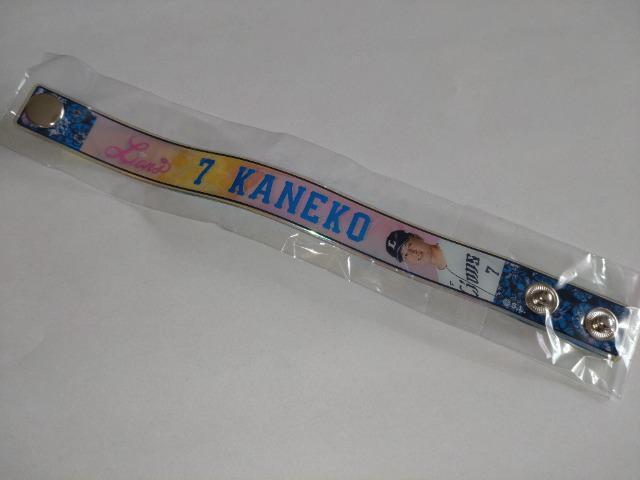 埼玉西武ライオンズ2023 7 金子侑司選手 オーロラブレス(青)・ガチャ販売缶バッチ 西武鉄道 < レジャー/スポーツ  埼玉西武ライオンズ2023 7 金子侑司選手 オーロラブレス(青)・ガチャ販売缶バッチ 西武鉄道 < レジャー/スポーツの