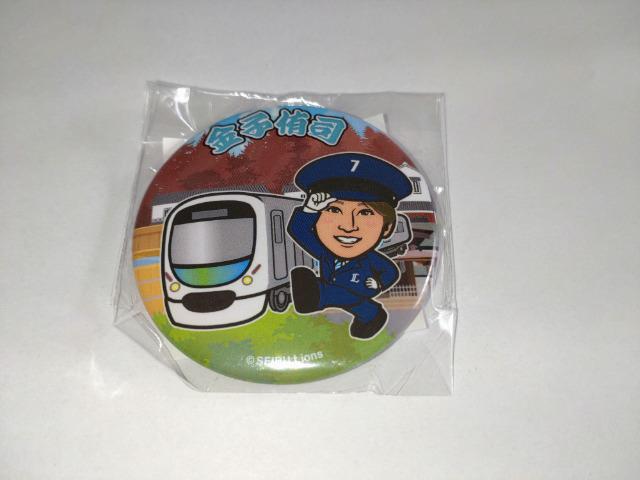 埼玉西武ライオンズ2023 7 金子侑司選手 オーロラブレス(青)・ガチャ販売缶バッチ 西武鉄道 < レジャー/スポーツ  埼玉西武ライオンズ2023 7 金子侑司選手 オーロラブレス(青)・ガチャ販売缶バッチ 西武鉄道 < レジャー/スポーツの