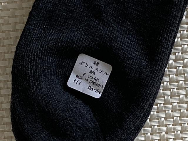 Vigp  nj[Y \bNX  ubN |GXe  ̑ 23-25cm `O140~  t@bV 