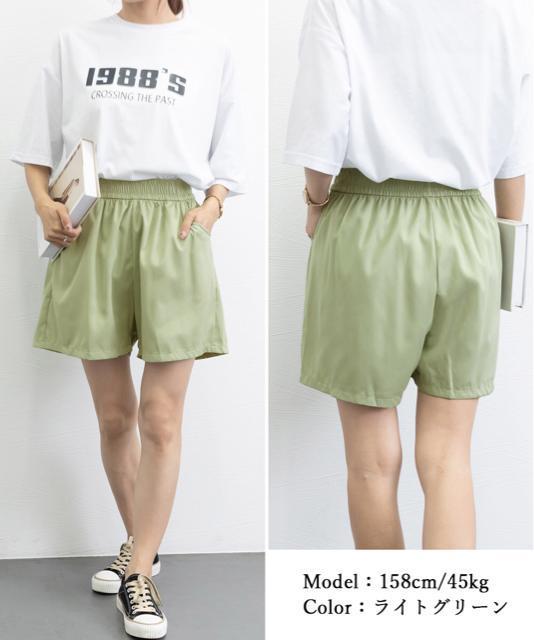 送料無料 新品 ワイドショートパンツ レディース 短パン < 女性ファッション  送料無料 新品 ワイドショートパンツ レディース 短パン < 女性ファッションの