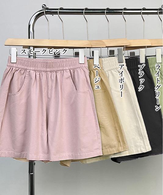 送料無料 新品 ワイドショートパンツ レディース 短パン < 女性ファッション  送料無料 新品 ワイドショートパンツ レディース 短パン < 女性ファッションの