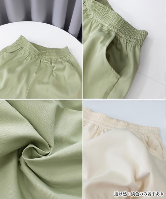 送料無料 新品 ワイドショートパンツ レディース 短パン < 女性ファッション  送料無料 新品 ワイドショートパンツ レディース 短パン < 女性ファッションの