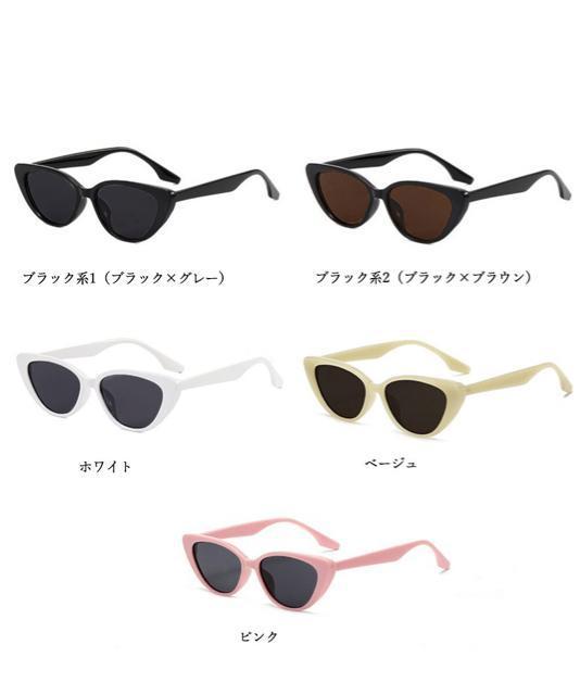 送料無料 新品 キャットアイ カラーフレームサングラス < 女性ファッション  送料無料 新品 キャットアイ カラーフレームサングラス < 女性ファッションの