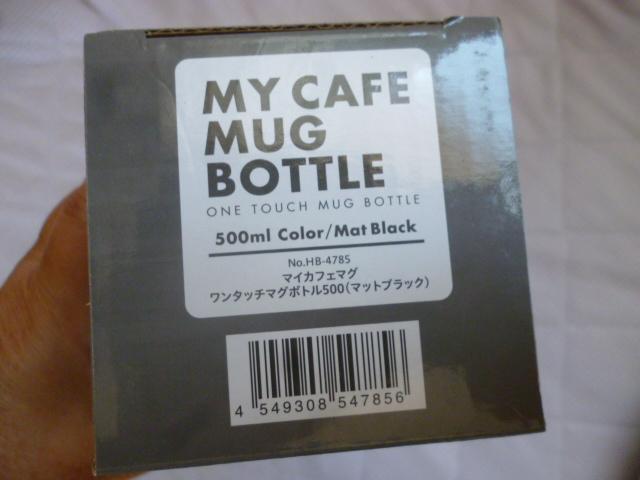 パール金属 水筒 ボトル マグボトル ワンタッチ 500ml マットブラック < インテリア/ライフ  パール金属 水筒 ボトル マグボトル ワンタッチ 500ml マットブラック < インテリア/ライフの