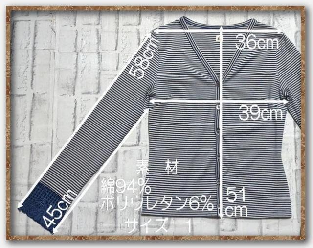 イオ レース付きボーダーカットカーディガン 青×ベージュ < 女性ファッション  イオ レース付きボーダーカットカーディガン 青×ベージュ < 女性ファッションの