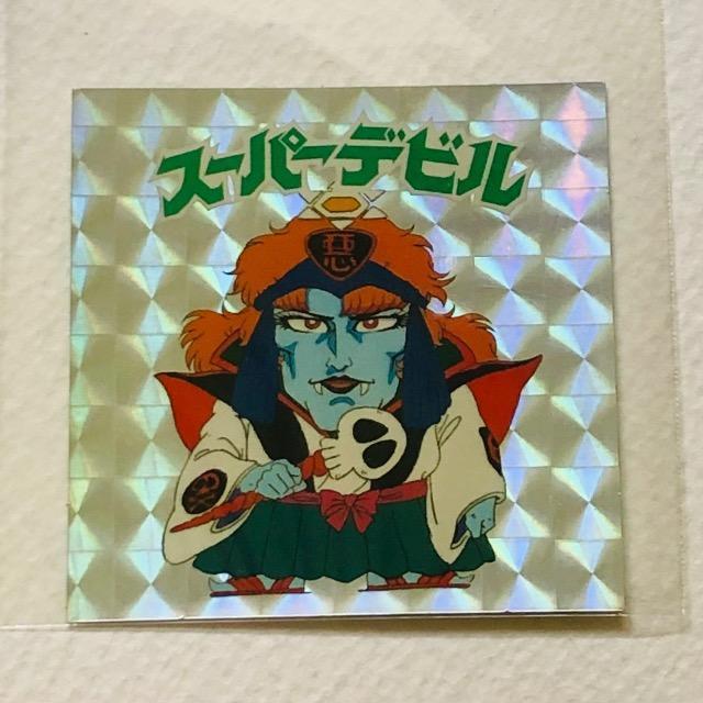 rbN}@20thAjo[T[ AR[Ł@Aj@A-3 X[p[fr   zr[ 