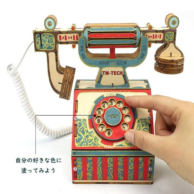 工作キット 電話機 手回し おもちゃ DIY 黒電話 子供 小学生 自由研究 夏休み 冬休み 電気 音声 STEM教育 実験 制作 < 家電/AV  工作キット 電話機 手回し おもちゃ DIY 黒電話 子供 小学生 自由研究 夏休み 冬休み 電気 音声 STEM教育 実験 制作 < 家電/AVの
