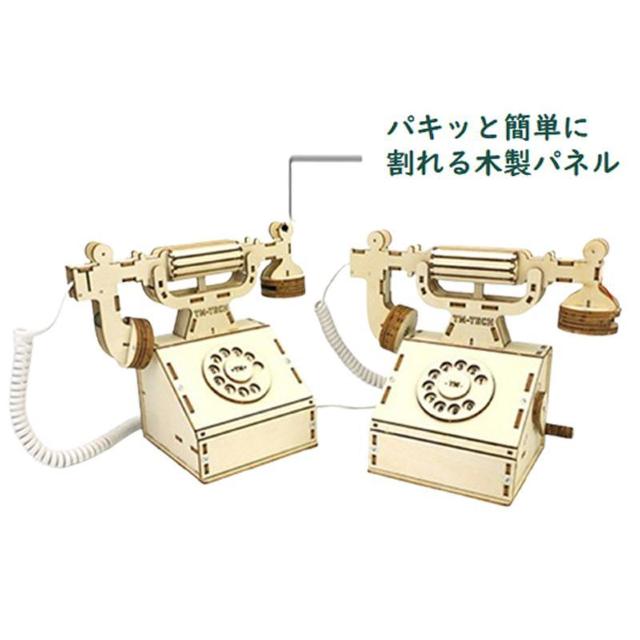 工作キット 電話機 手回し おもちゃ DIY 黒電話 子供 小学生 自由研究 夏休み 冬休み 電気 音声 STEM教育 実験 制作 < 家電/AV  工作キット 電話機 手回し おもちゃ DIY 黒電話 子供 小学生 自由研究 夏休み 冬休み 電気 音声 STEM教育 実験 制作 < 家電/AVの