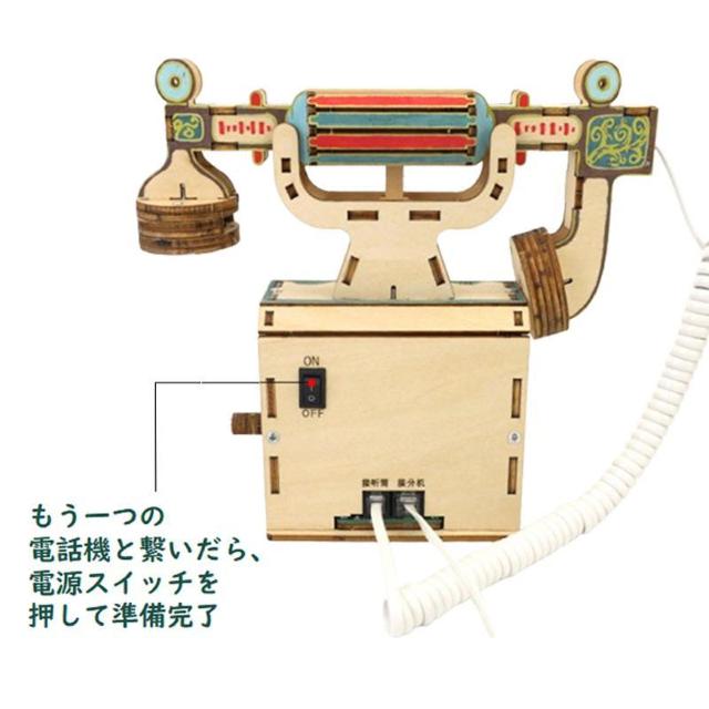 工作キット 電話機 手回し おもちゃ DIY 黒電話 子供 小学生 自由研究 夏休み 冬休み 電気 音声 STEM教育 実験 制作 < 家電/AV  工作キット 電話機 手回し おもちゃ DIY 黒電話 子供 小学生 自由研究 夏休み 冬休み 電気 音声 STEM教育 実験 制作 < 家電/AVの