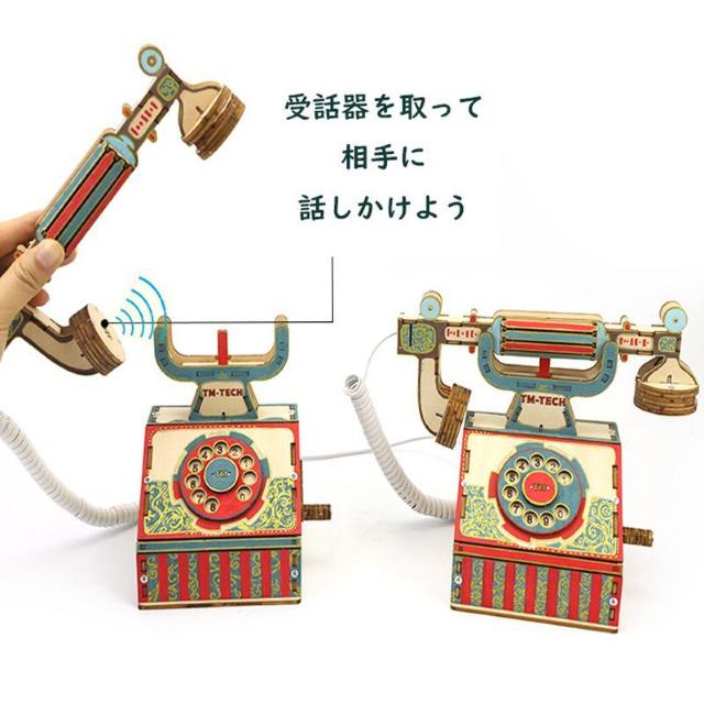 工作キット 電話機 手回し おもちゃ DIY 黒電話 子供 小学生 自由研究 夏休み 冬休み 電気 音声 STEM教育 実験 制作 < 家電/AV  工作キット 電話機 手回し おもちゃ DIY 黒電話 子供 小学生 自由研究 夏休み 冬休み 電気 音声 STEM教育 実験 制作 < 家電/AVの