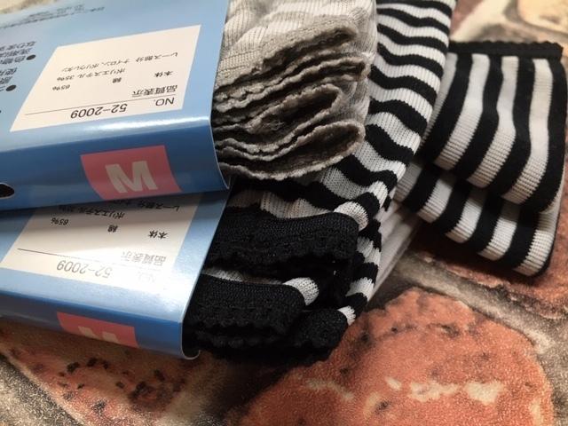 �w�k�t�b�n�n�k�x�g�p�I�T���b�Ɖ��K�I�z�������V���[�c�S���g