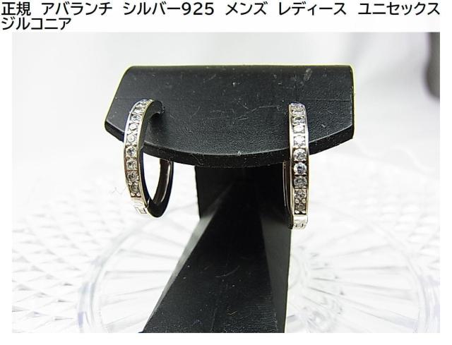 ���K�@�A�o�����`�@�V���o�[925x�W���R�j�A�@�����Y�@���f�B�[�X�@���j�Z�b�N�X �W���R�j�A 