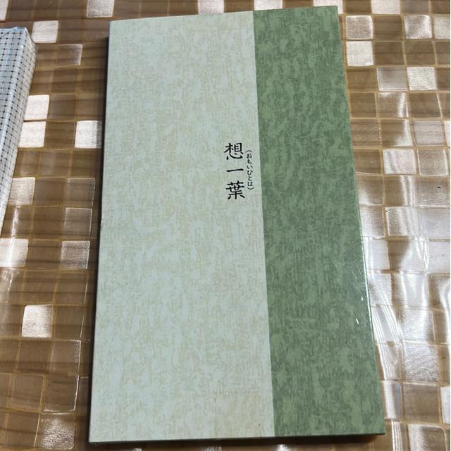 (新品)ハンカチ・箱あり(2点セット) < 女性ファッション  (新品)ハンカチ・箱あり(2点セット) < 女性ファッションの