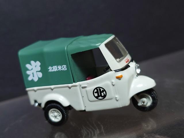 g~J~ebhBe[WTOYS CLUB_Cnc ~[bg kēX