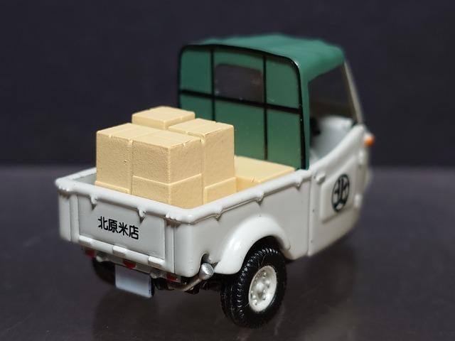 g~J~ebhBe[WTOYS CLUB_Cnc ~[bg kēX