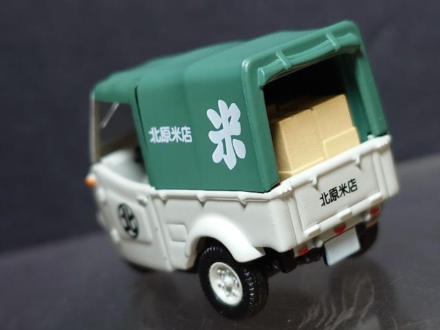 g~J~ebhBe[WTOYS CLUB_Cnc ~[bg kēX