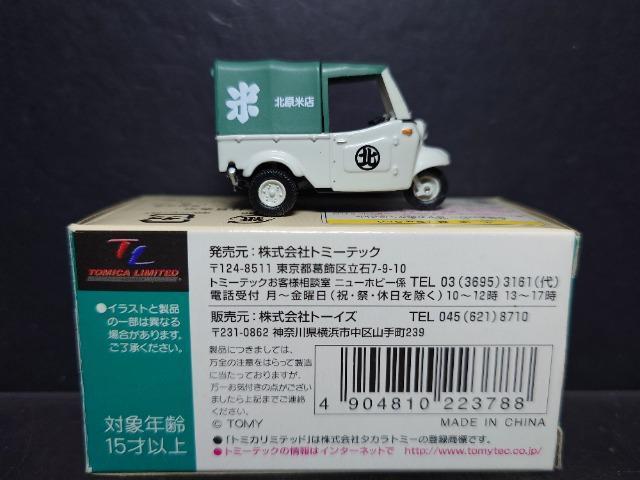 g~J~ebhBe[WTOYS CLUB_Cnc ~[bg kēX